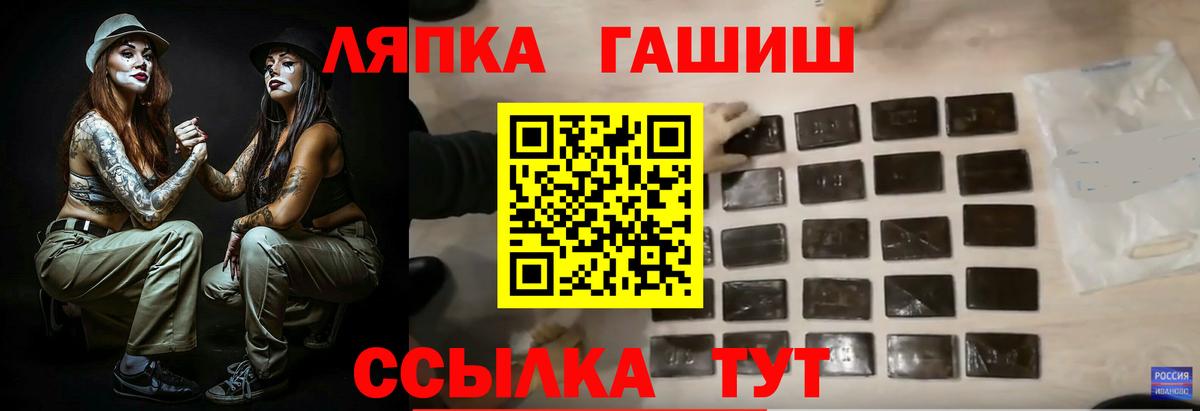 Нижний Новгород  ГАШ hashish  ГАШ  ГАШИШ 40% ТГК  Вход с VPN 