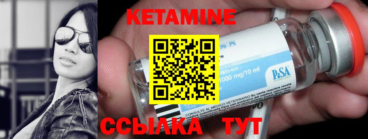 hydra вход  Вход с VPN  Нижний Новгород  КЕТАМИН ketamine 
