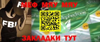 твердый Гусиноозёрск