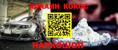 твердый Гусиноозёрск