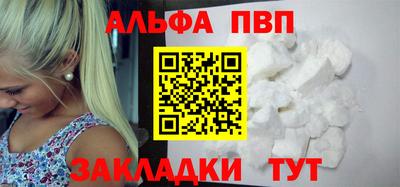 кокаин премиум Гусь-Хрустальный