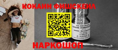 альфа пвп Дубна