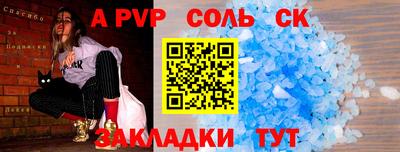 твердый Гусиноозёрск