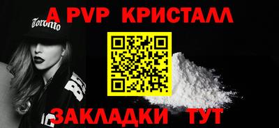 кокаин премиум Гусь-Хрустальный