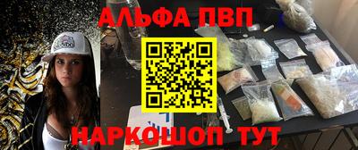 кокаин премиум Гусь-Хрустальный