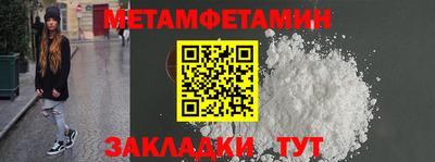 твердый Гусиноозёрск