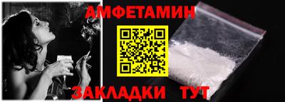 кокаин премиум Гусь-Хрустальный