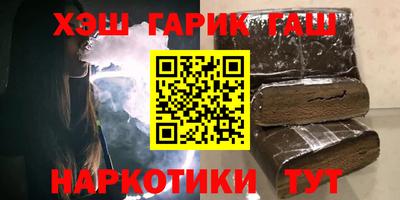 твердый Гусиноозёрск