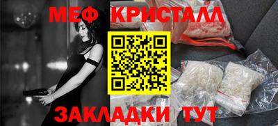 кокаин премиум Гусь-Хрустальный
