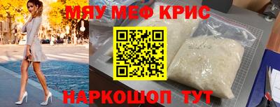 твердый Гусиноозёрск