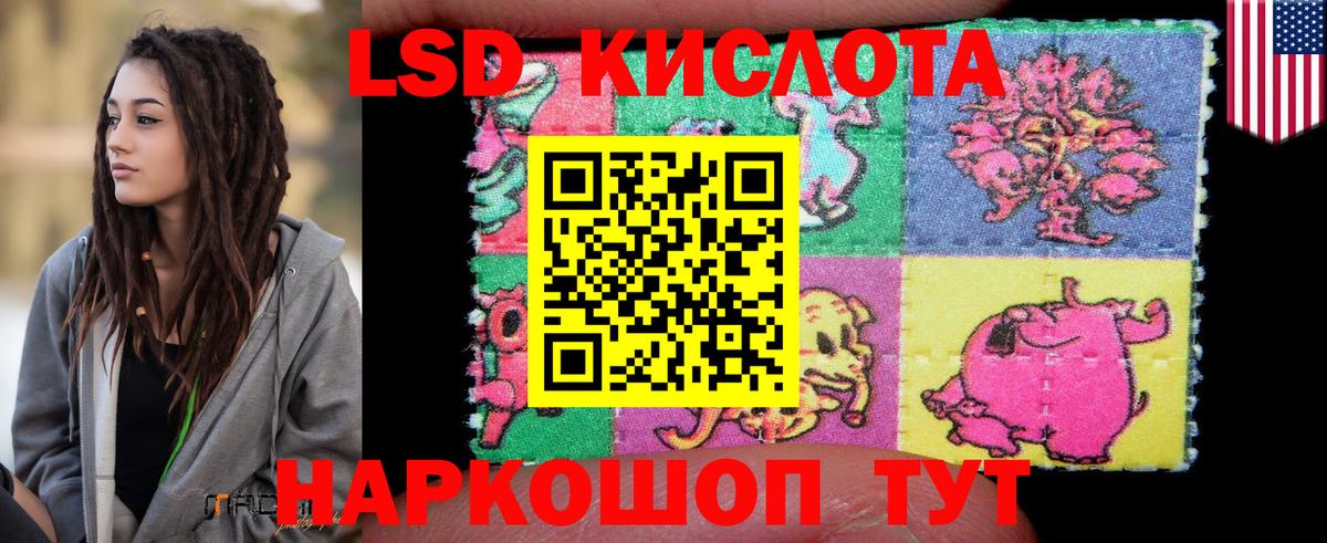 ЛСД экстази ecstasy Нижний Новгород