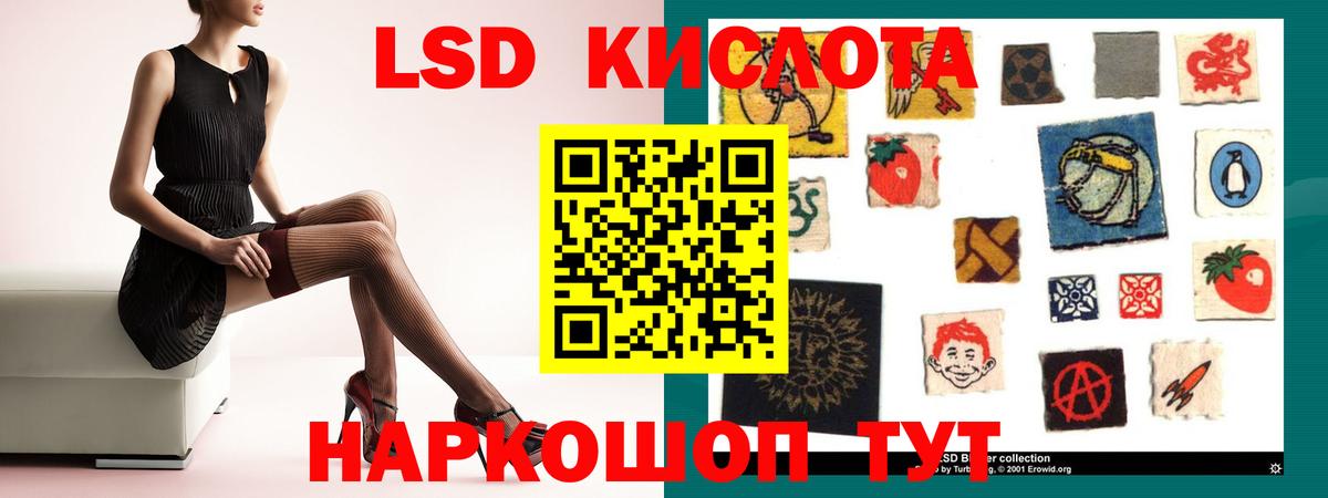 Нижний Новгород  Лсд 25 экстази  ЛСД экстази ecstasy  Вход с VPN  ЛСД экстази ecstasy 