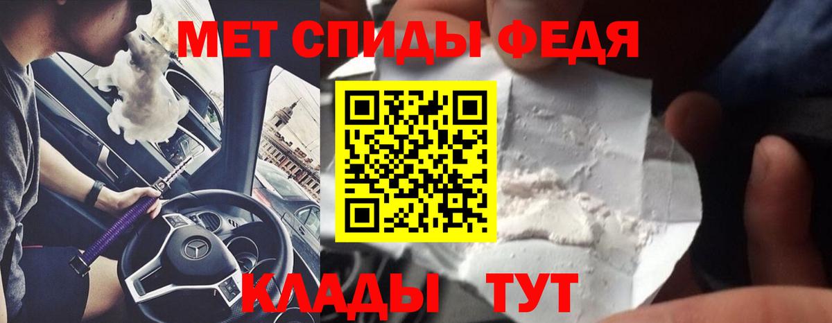 Первитин мет Нижний Новгород