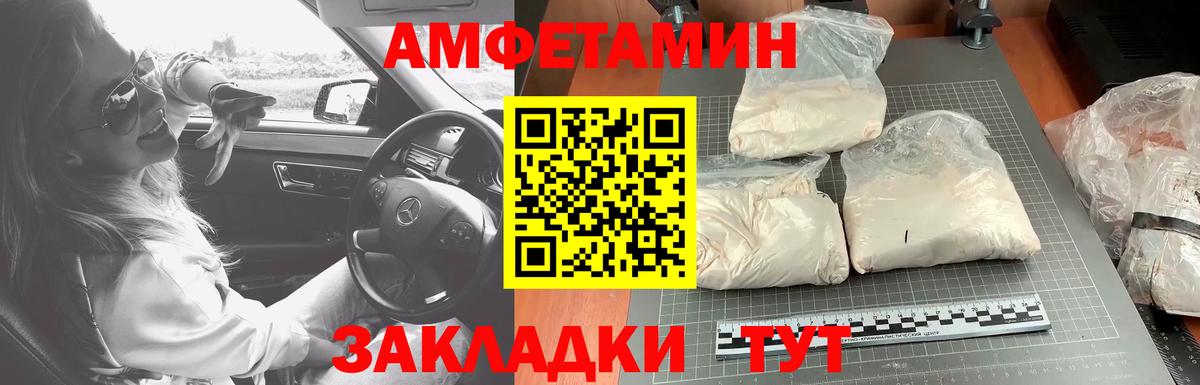 Первитин витя  Вход с VPN  Нижний Новгород 