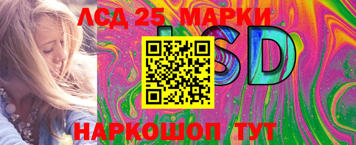 Марки NBOMe 1500мкг  Марки NBOMe 1500мкг  магазин продажи наркотиков  Нижний Новгород  Вход с VPN 