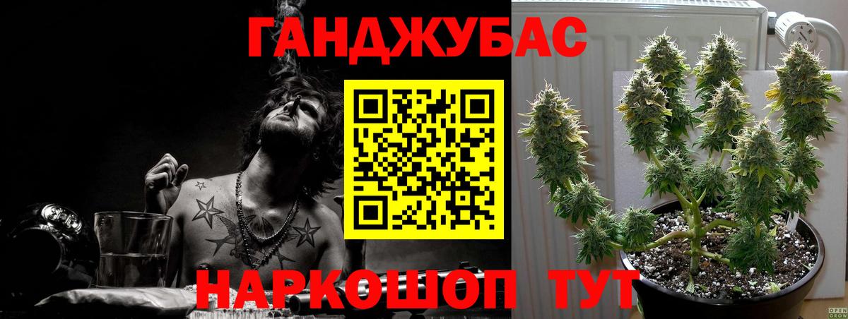 МАРИХУАНА ГИДРОПОН  Марихуана White Widow  Нижний Новгород  Марихуана Amnesia  Шишки марихуана Bruce Banner  Вход с VPN 